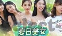 世界杯巴拿马国内新闻-巴拿马国内新闻，世界杯的足球热情与国民期待